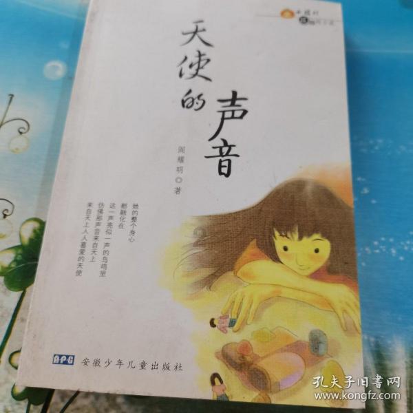 英雄联盟官方助手